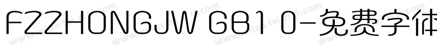 FZZHONGJW GB1 0字体转换